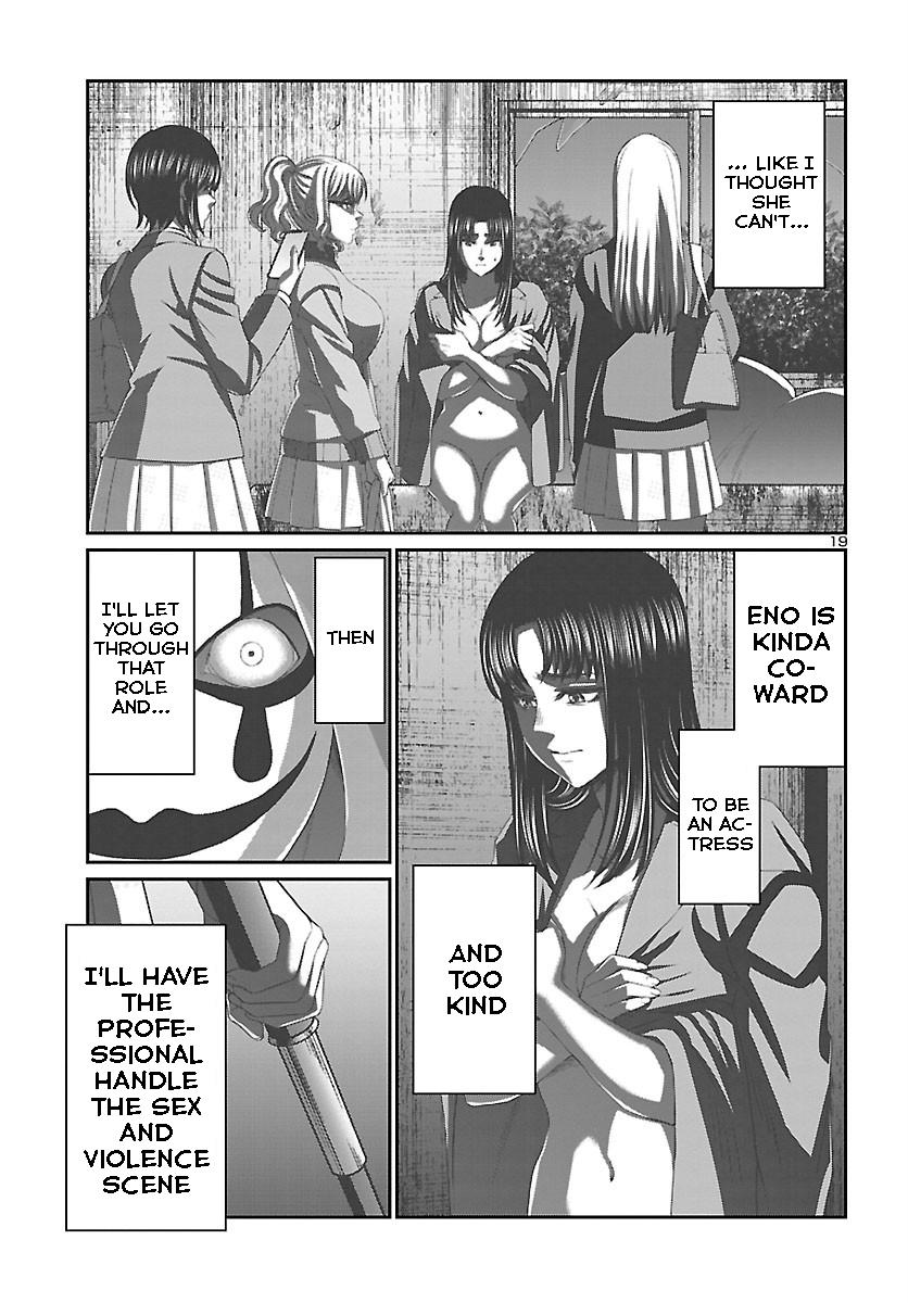 DEAD Tube take. 69 19