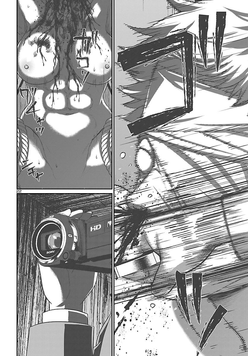 DEAD Tube take. 69 22