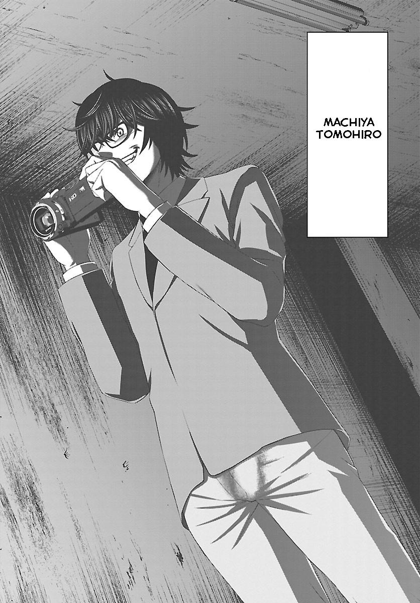 DEAD Tube take. 69 23