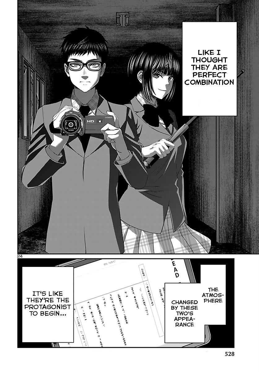 DEAD Tube take. 69 24