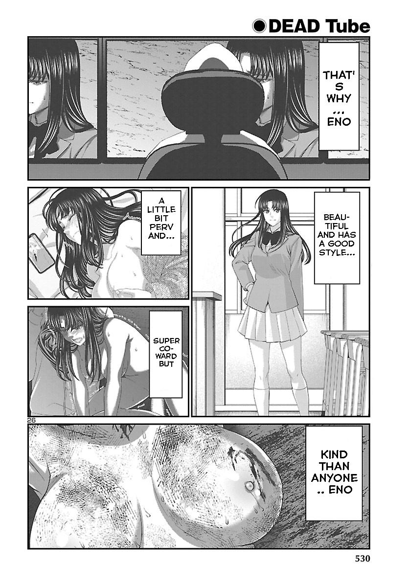 DEAD Tube take. 69 26