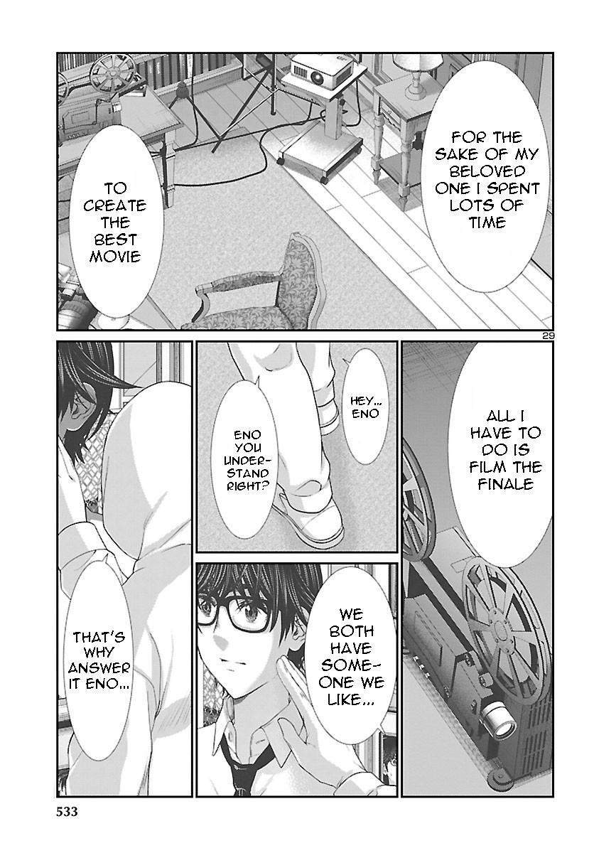 DEAD Tube take. 69 29