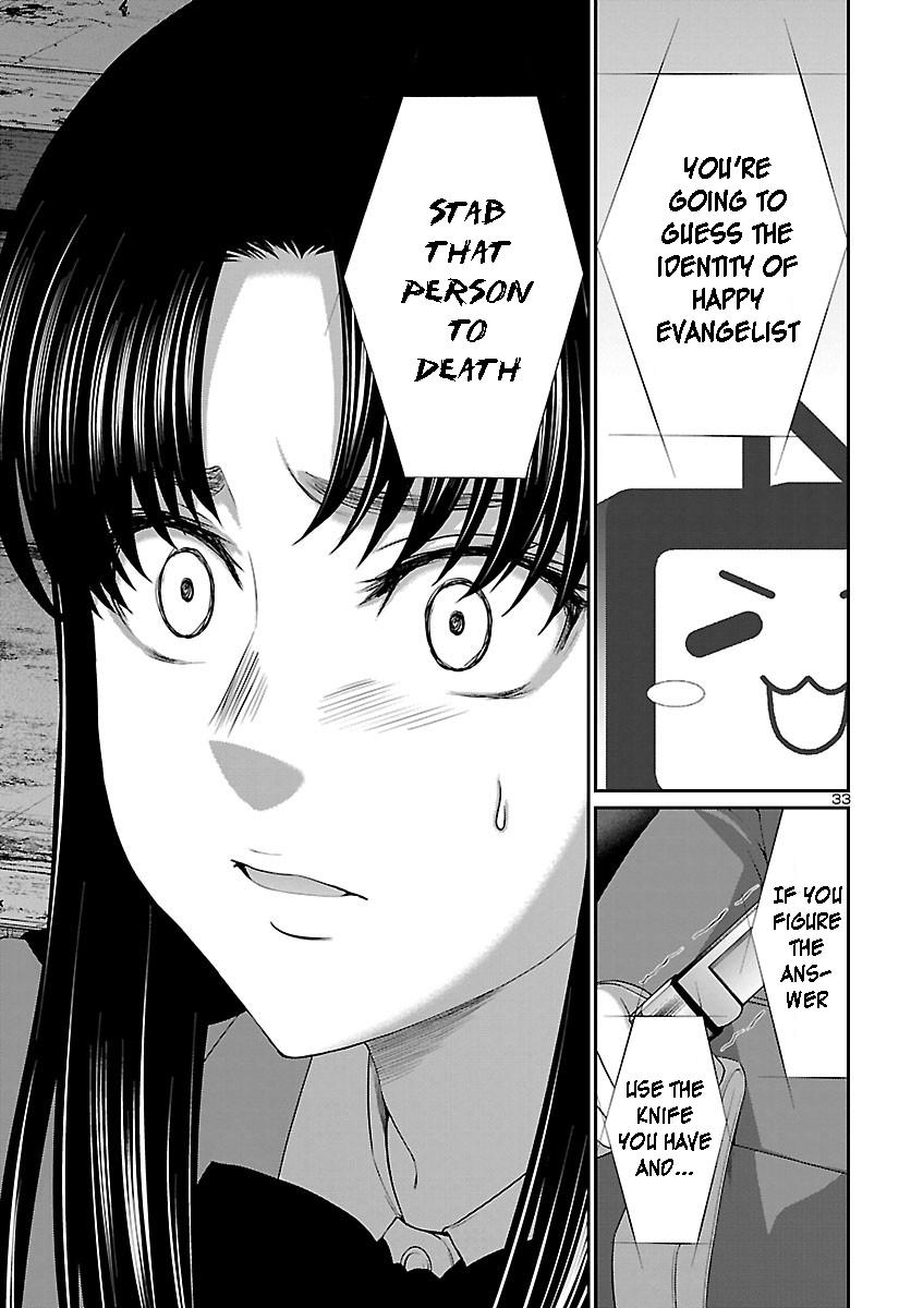 DEAD Tube take. 69 33