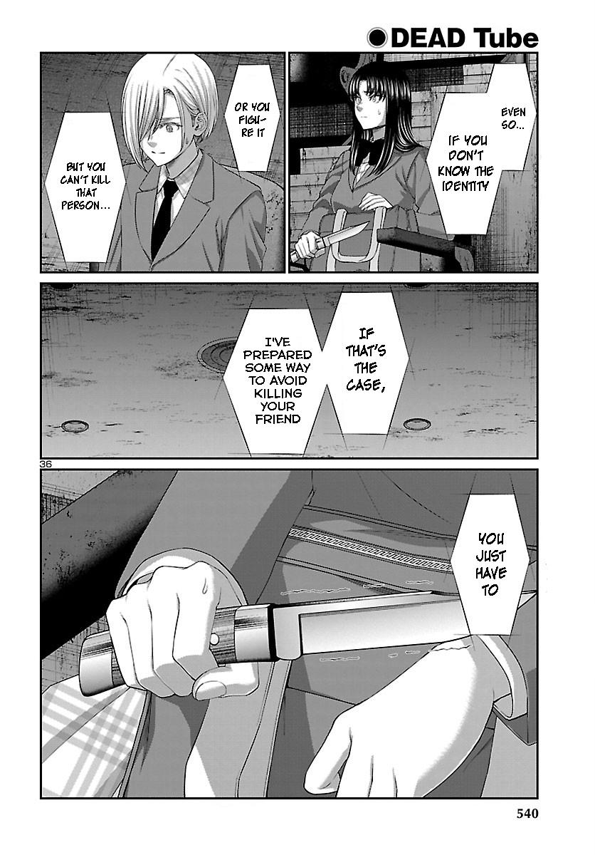 DEAD Tube take. 69 36