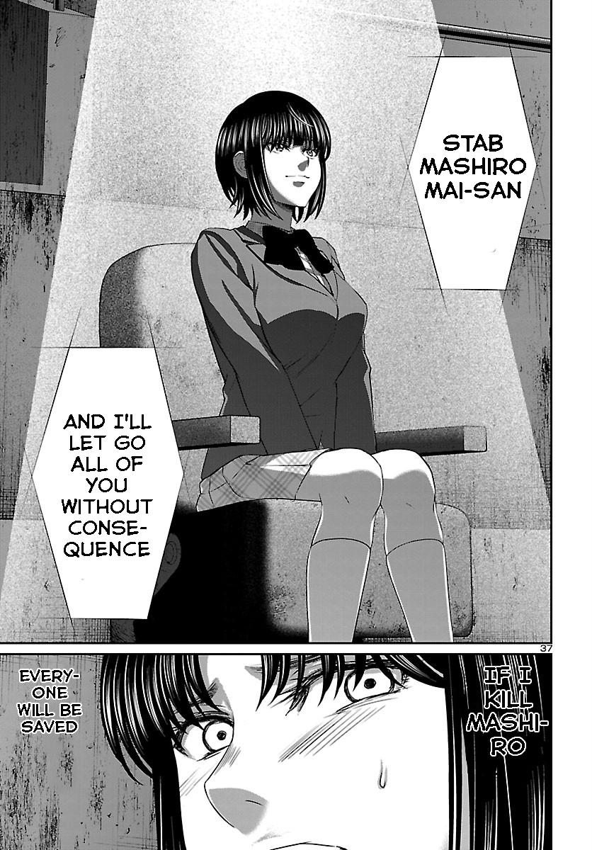 DEAD Tube take. 69 37