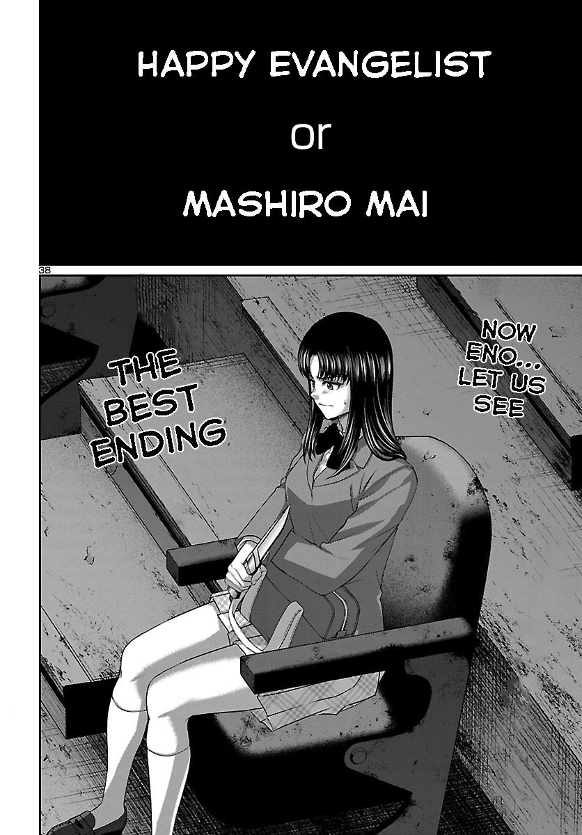 DEAD Tube take. 69 38