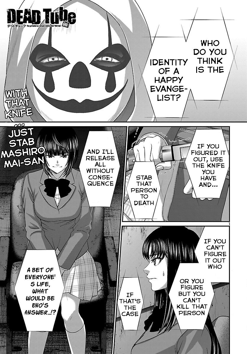 DEAD Tube take. 70 1