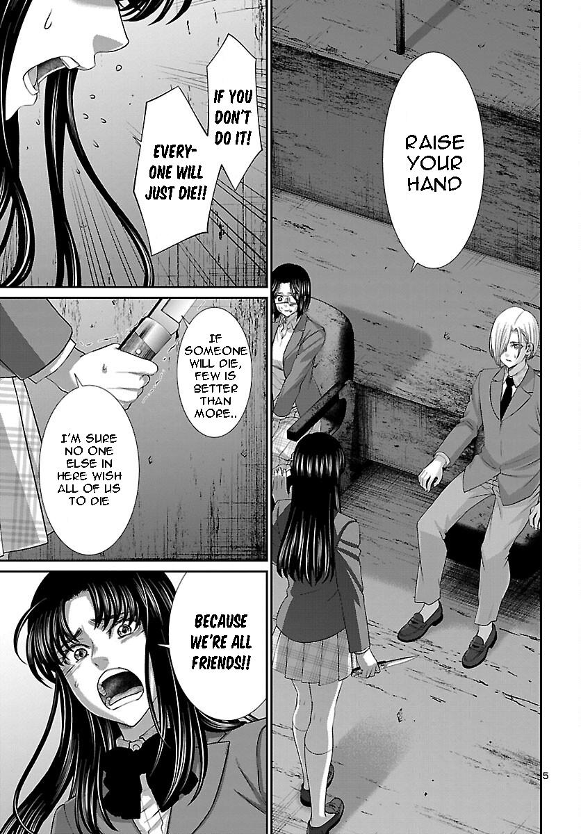 DEAD Tube take. 70 5