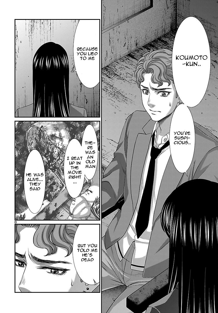 DEAD Tube take. 70 7