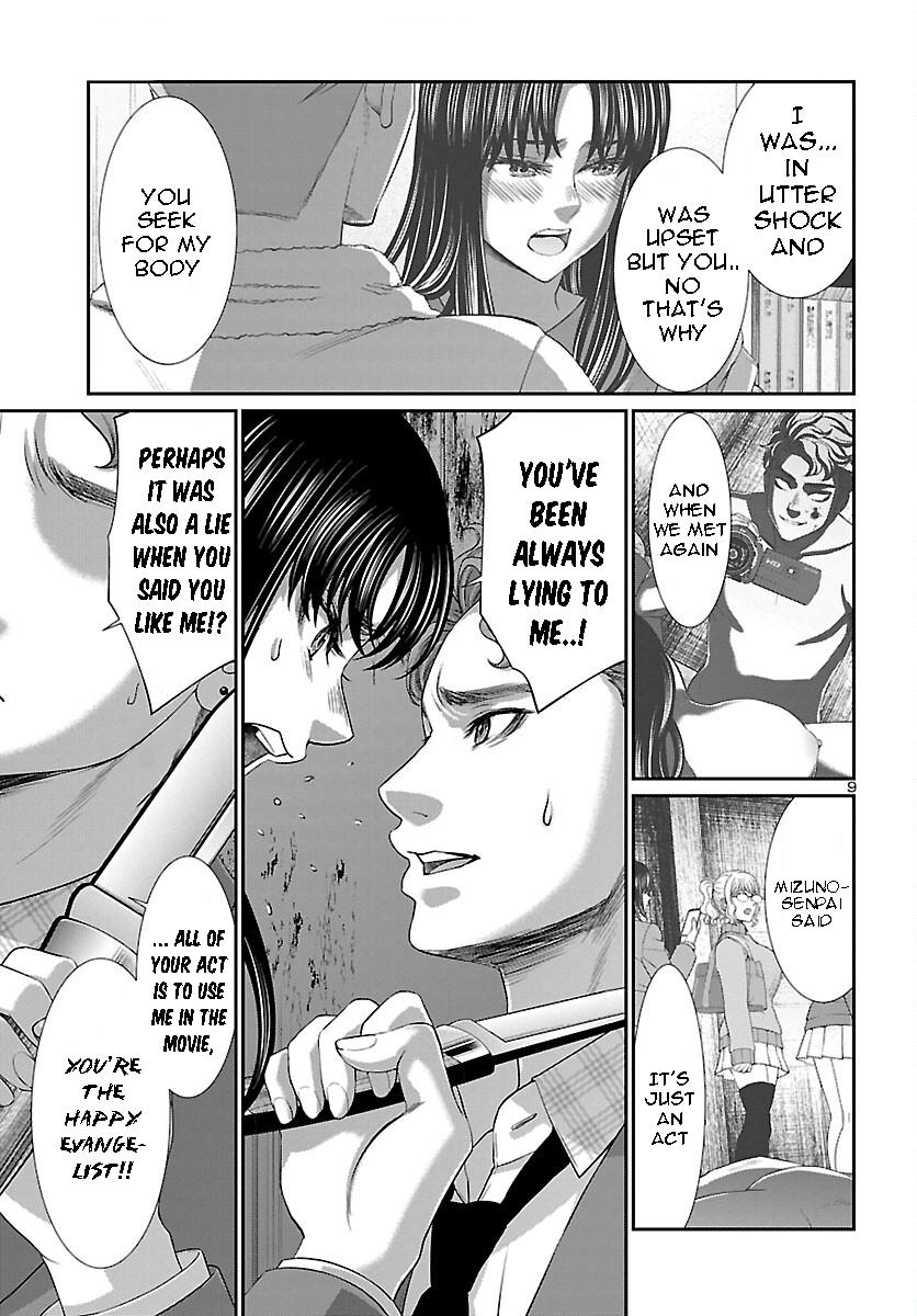 DEAD Tube take. 70 8