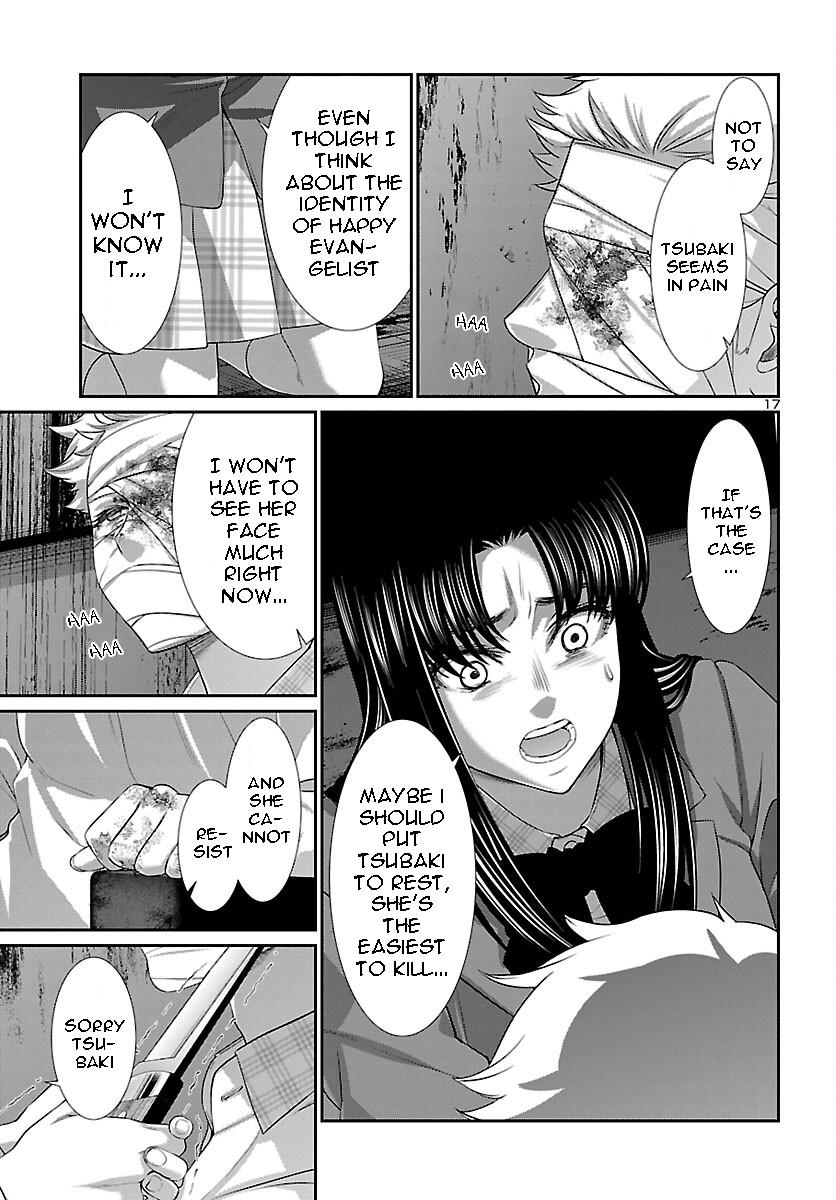 DEAD Tube take. 70 16