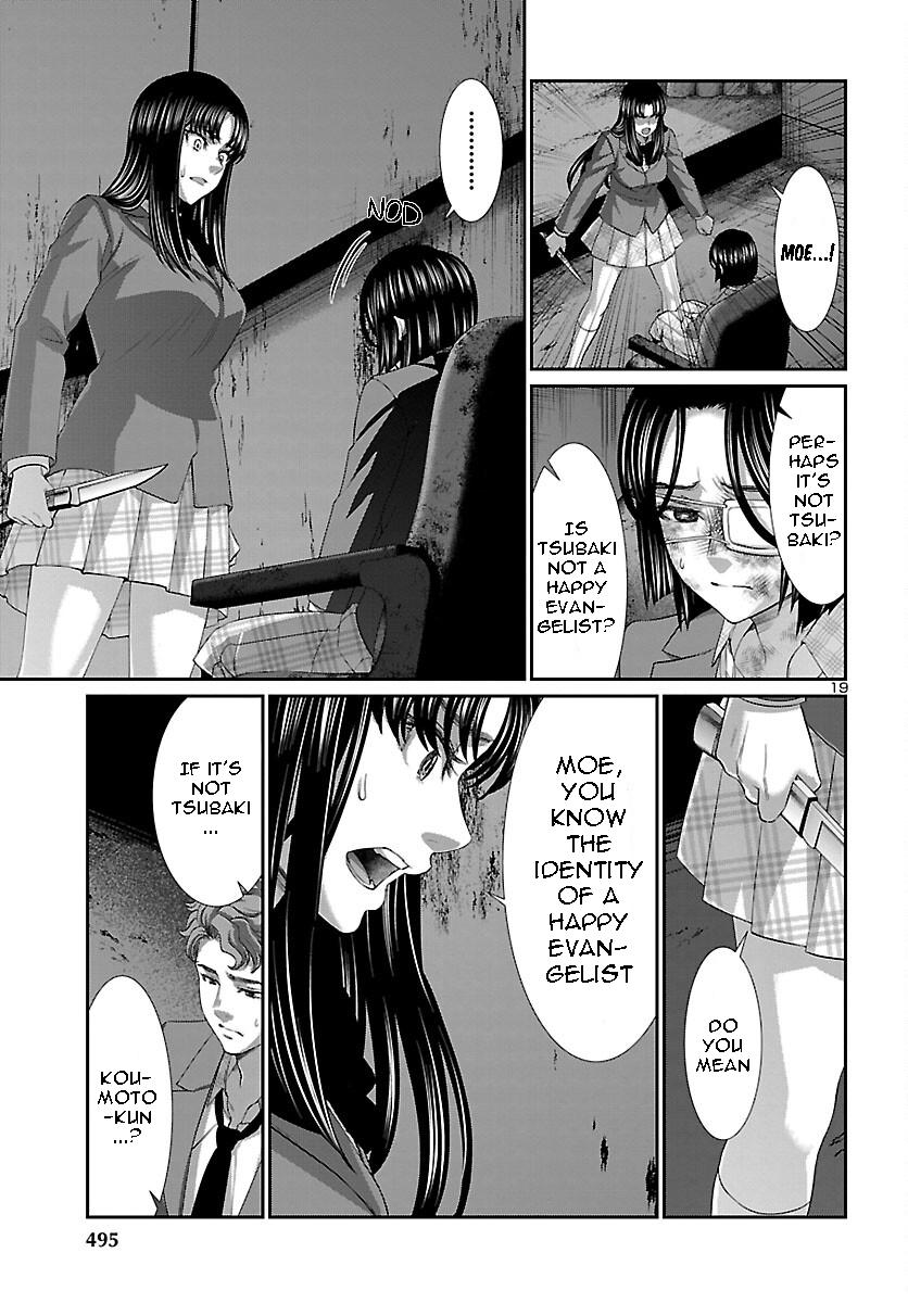 DEAD Tube take. 70 18