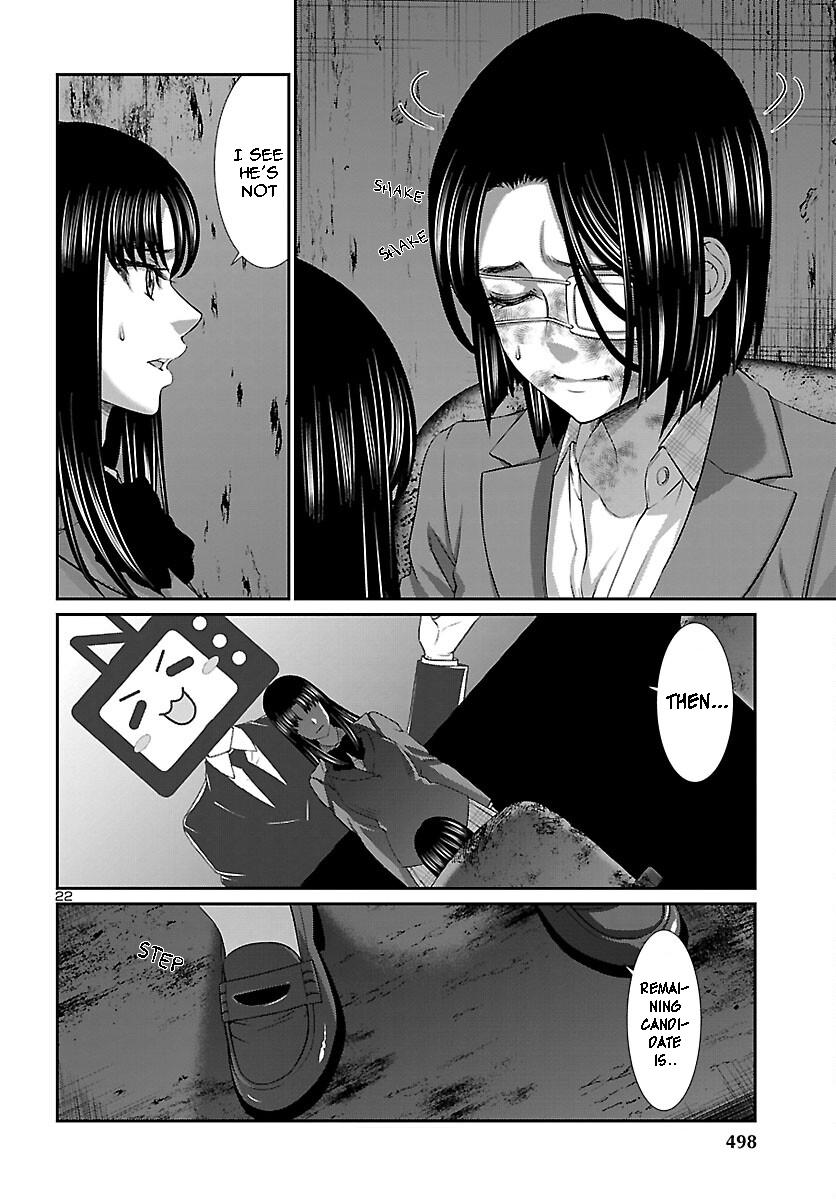 DEAD Tube take. 70 21