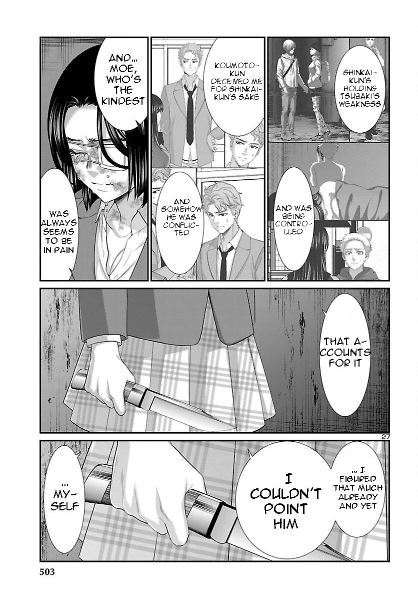 DEAD Tube take. 70 26