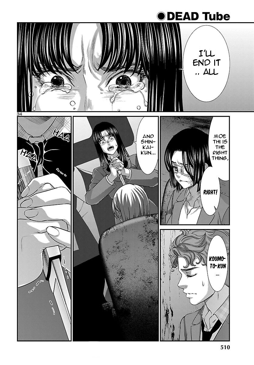 DEAD Tube take. 70 32