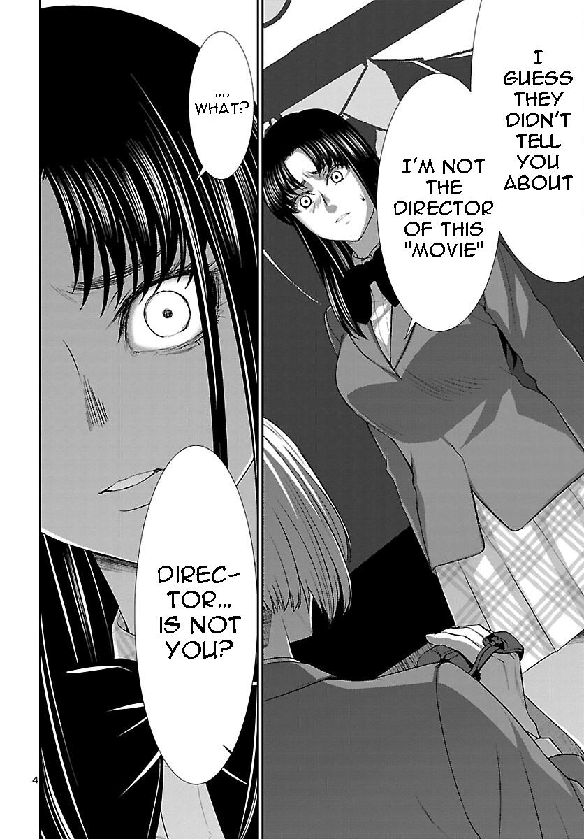 DEAD Tube take. 71 5