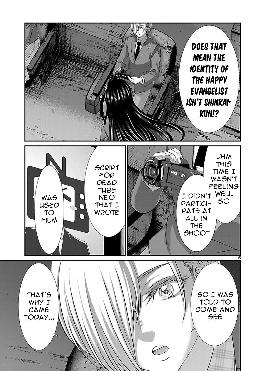 DEAD Tube take. 71 6