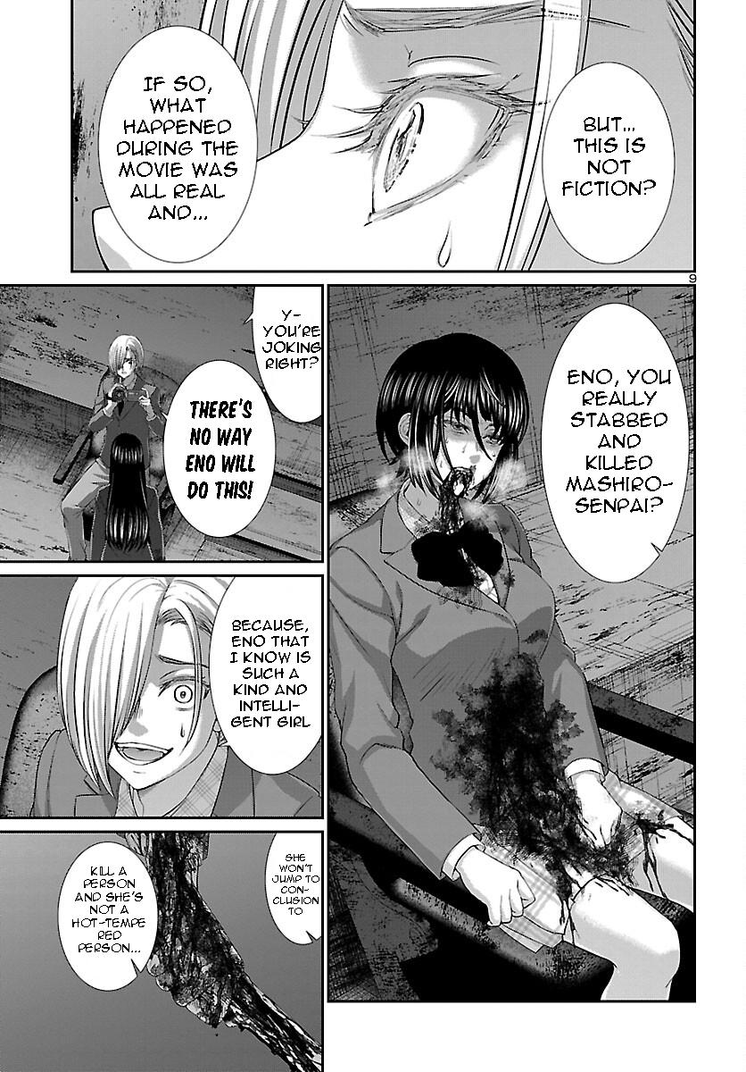 DEAD Tube take. 71 10