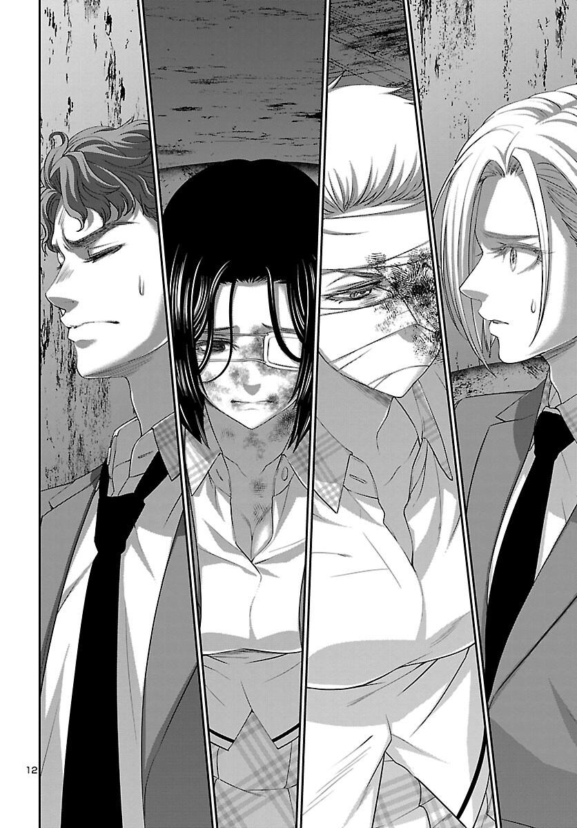 DEAD Tube take. 71 13