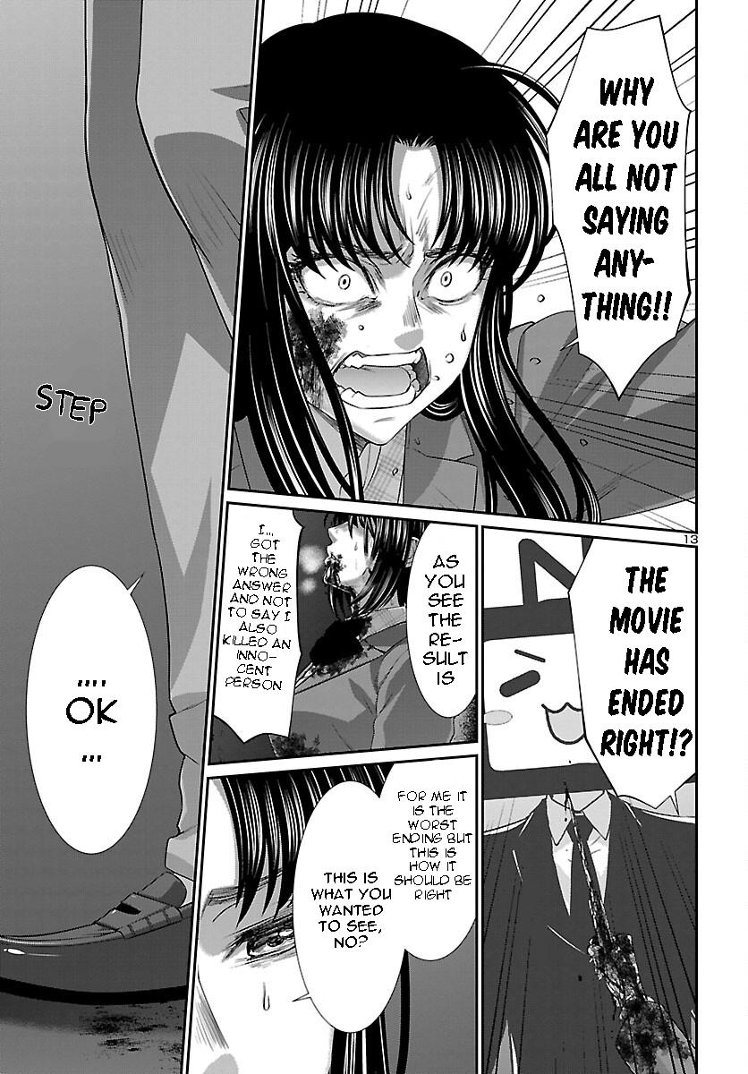 DEAD Tube take. 71 14