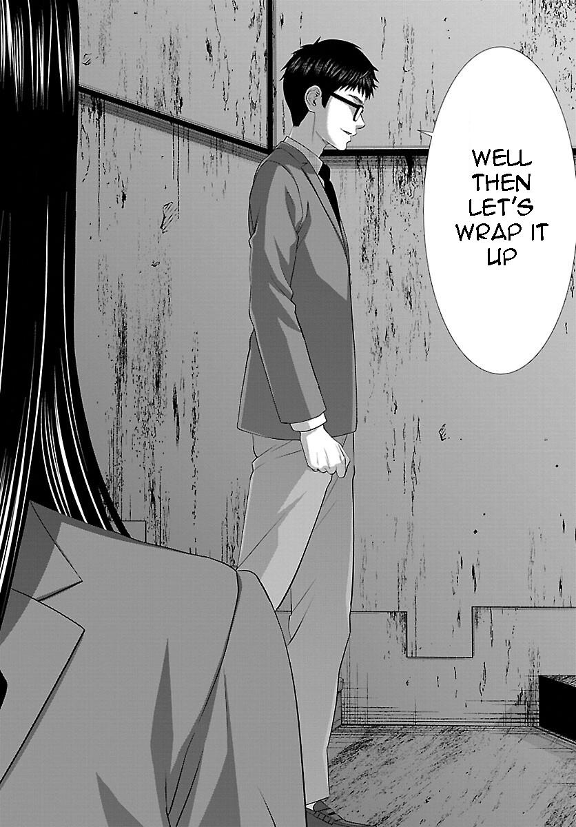 DEAD Tube take. 71 15