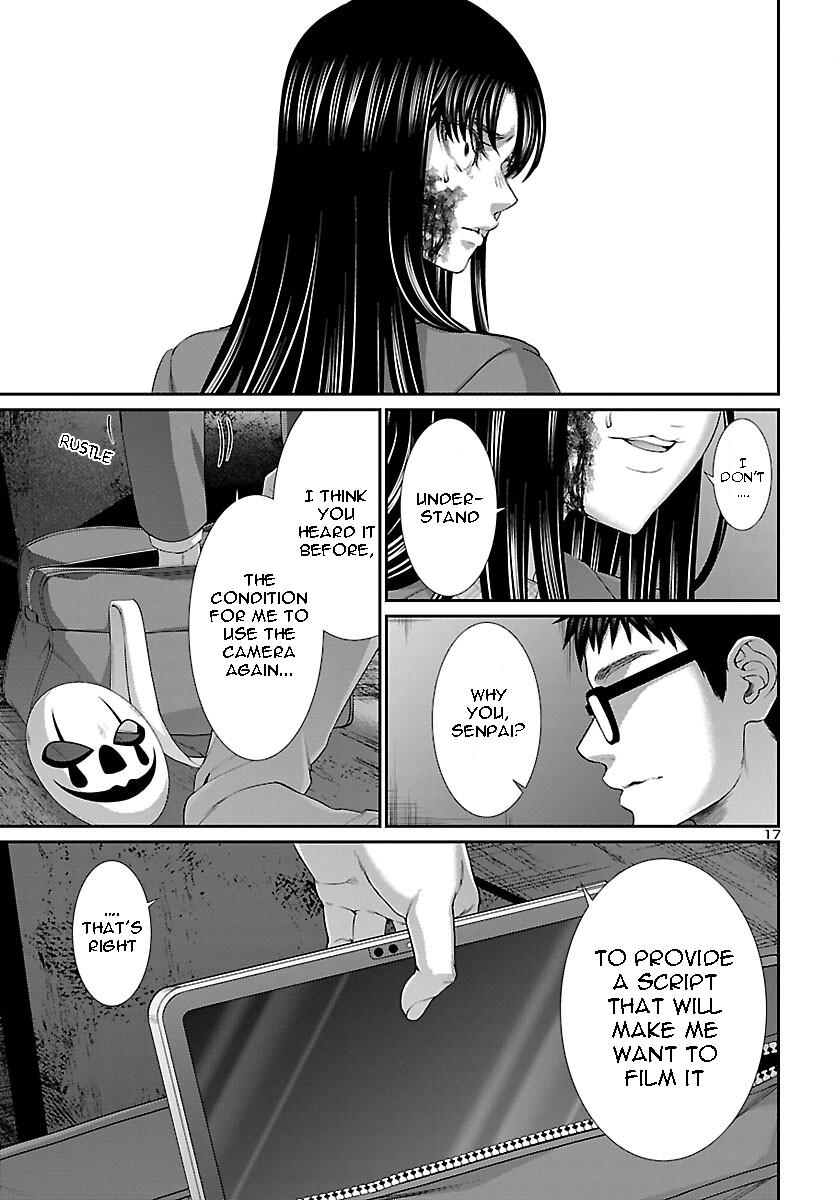 DEAD Tube take. 71 18