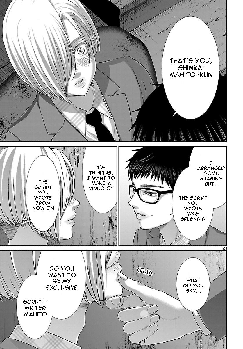 DEAD Tube take. 71 22