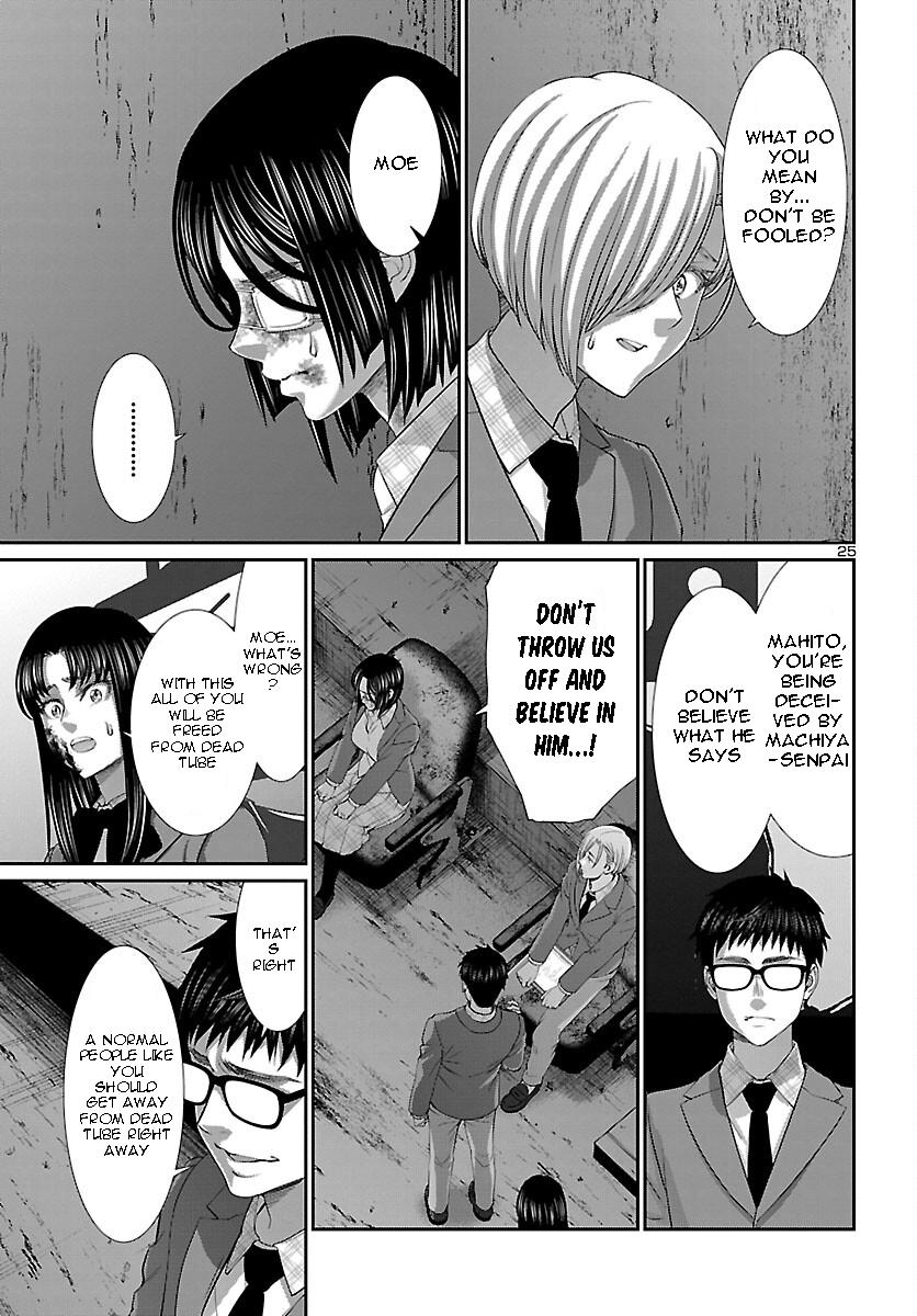 DEAD Tube take. 71 26