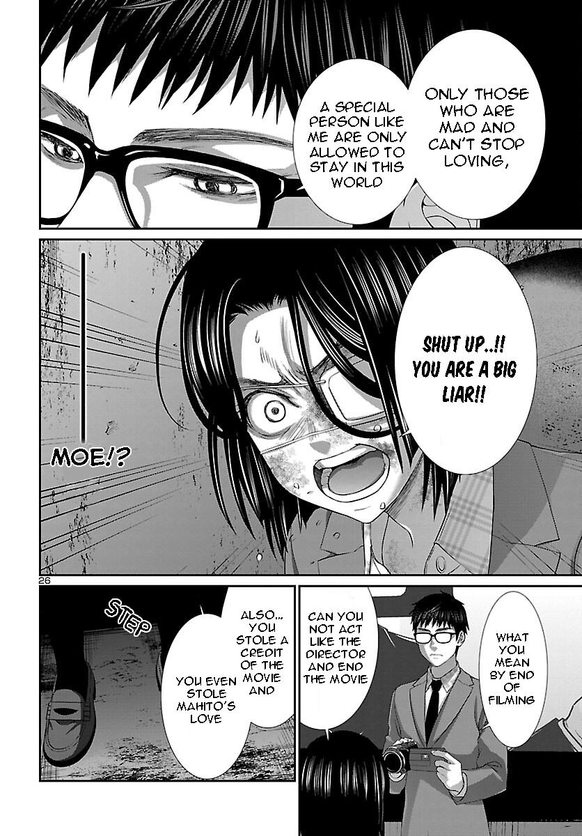 DEAD Tube take. 71 27