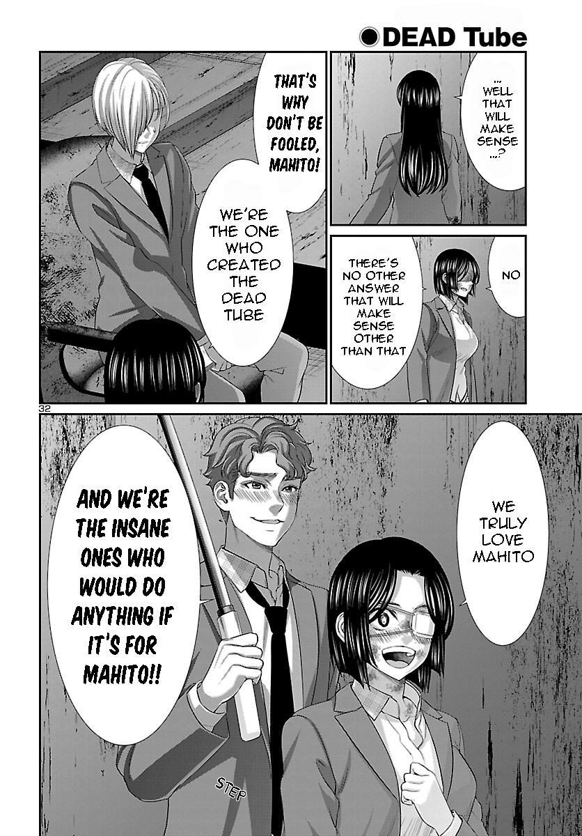 DEAD Tube take. 71 33