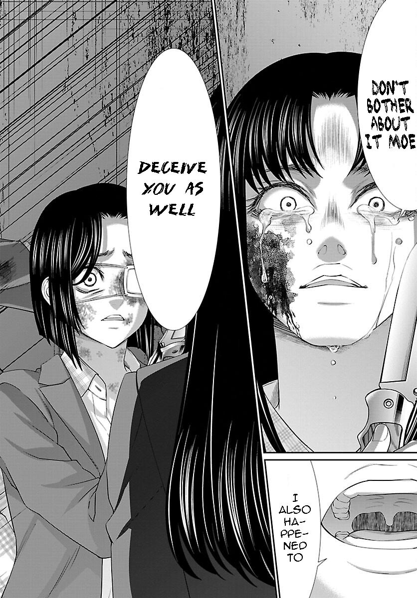 DEAD Tube take. 71 37