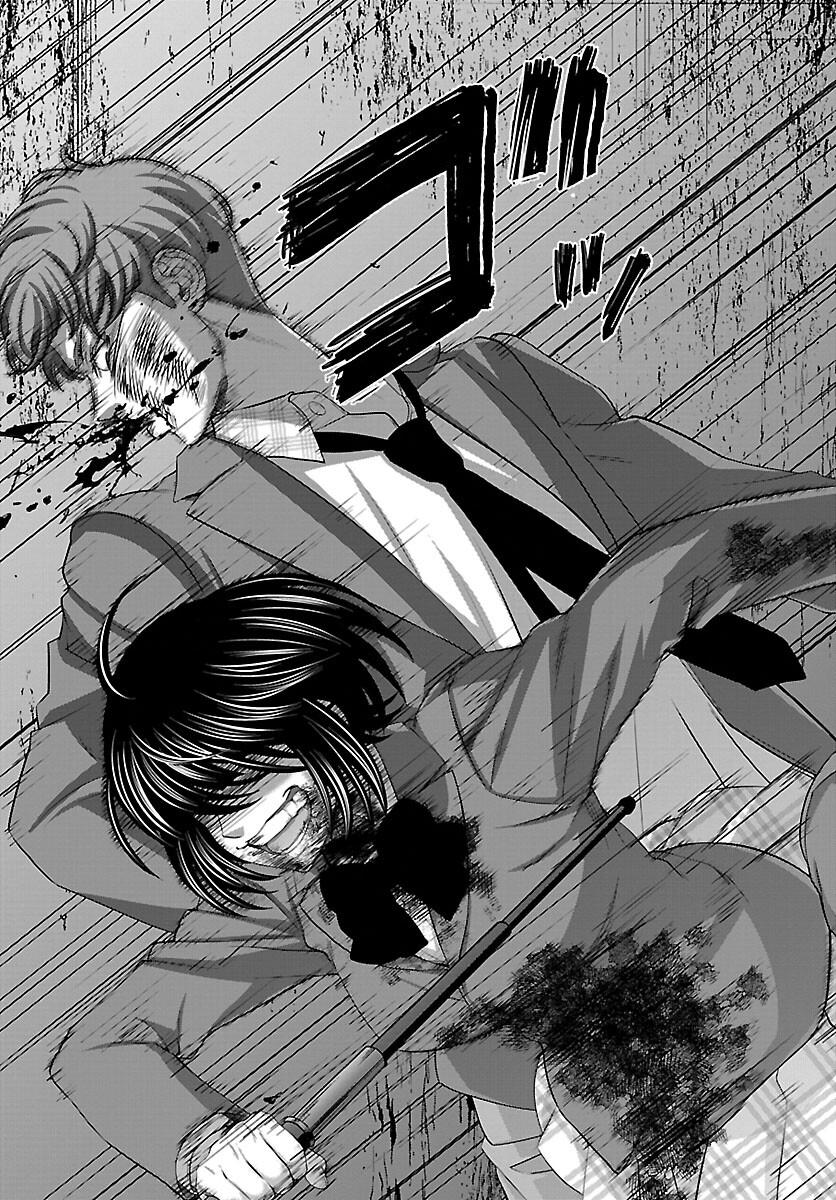 DEAD Tube take. 71 38