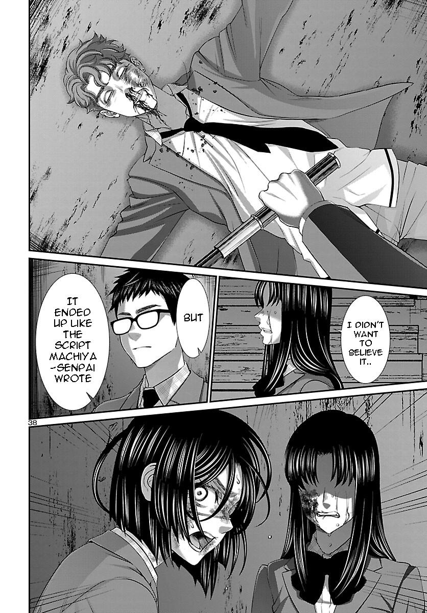 DEAD Tube take. 71 39