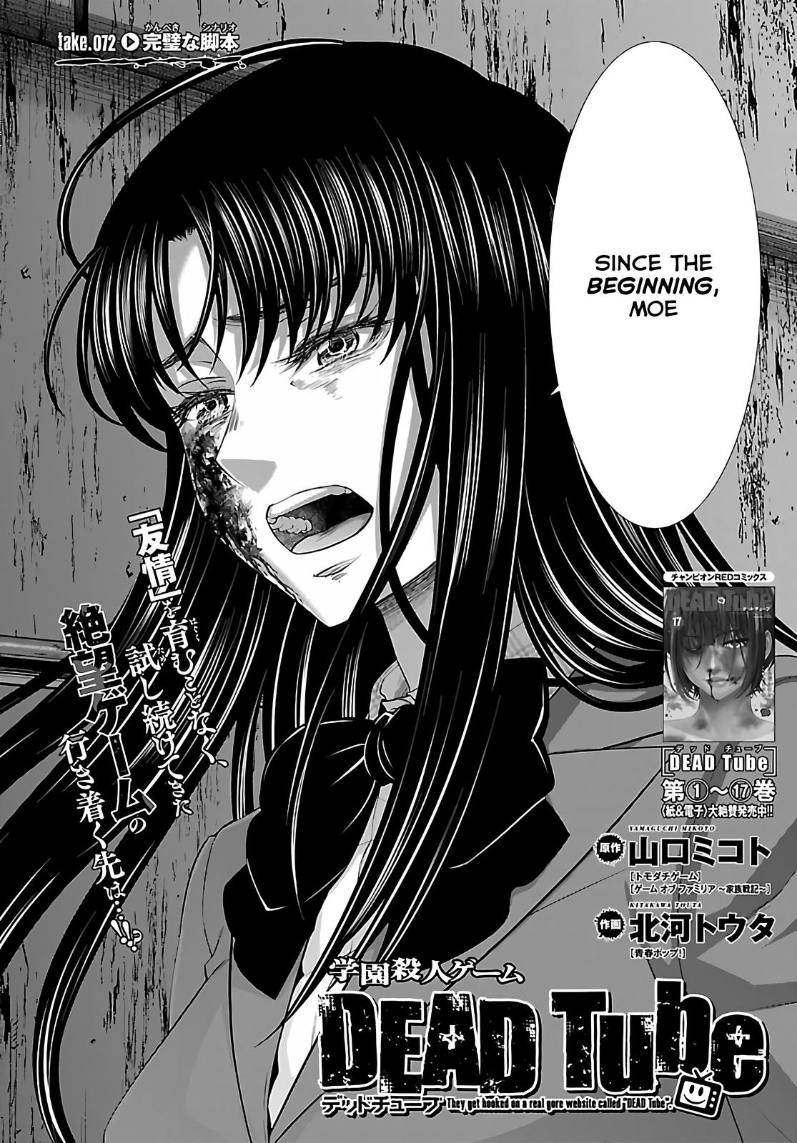 DEAD Tube take. 72 1