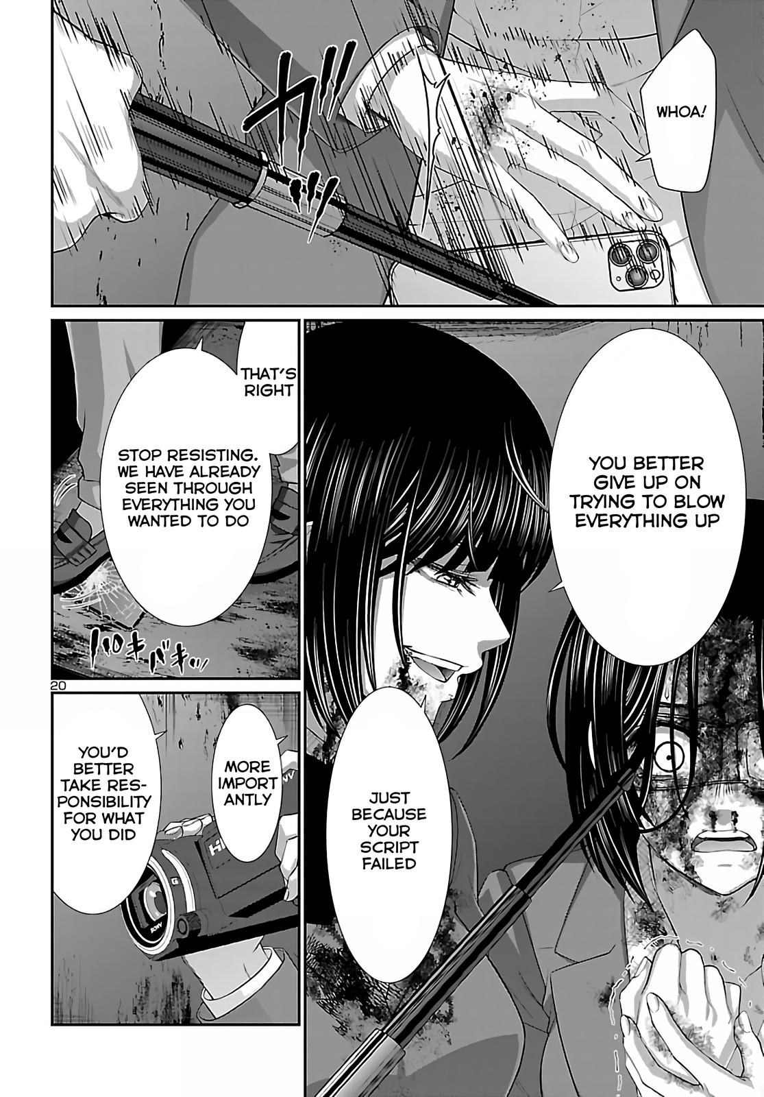 DEAD Tube take. 72 19