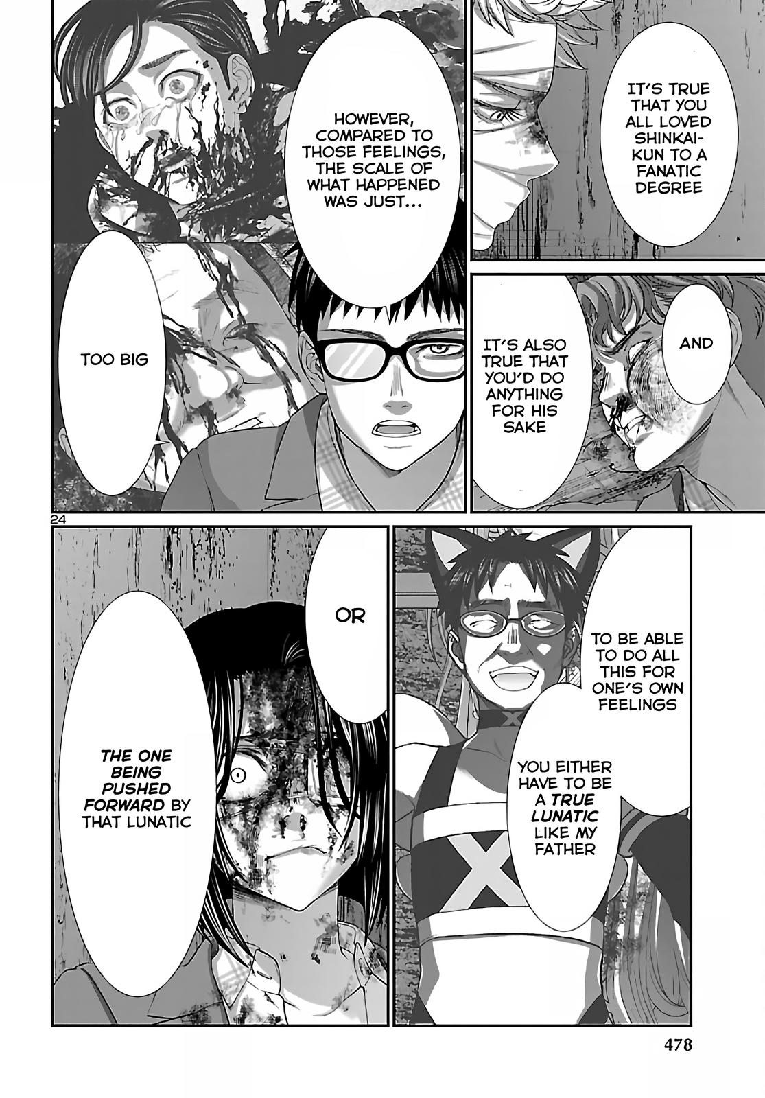 DEAD Tube take. 72 23