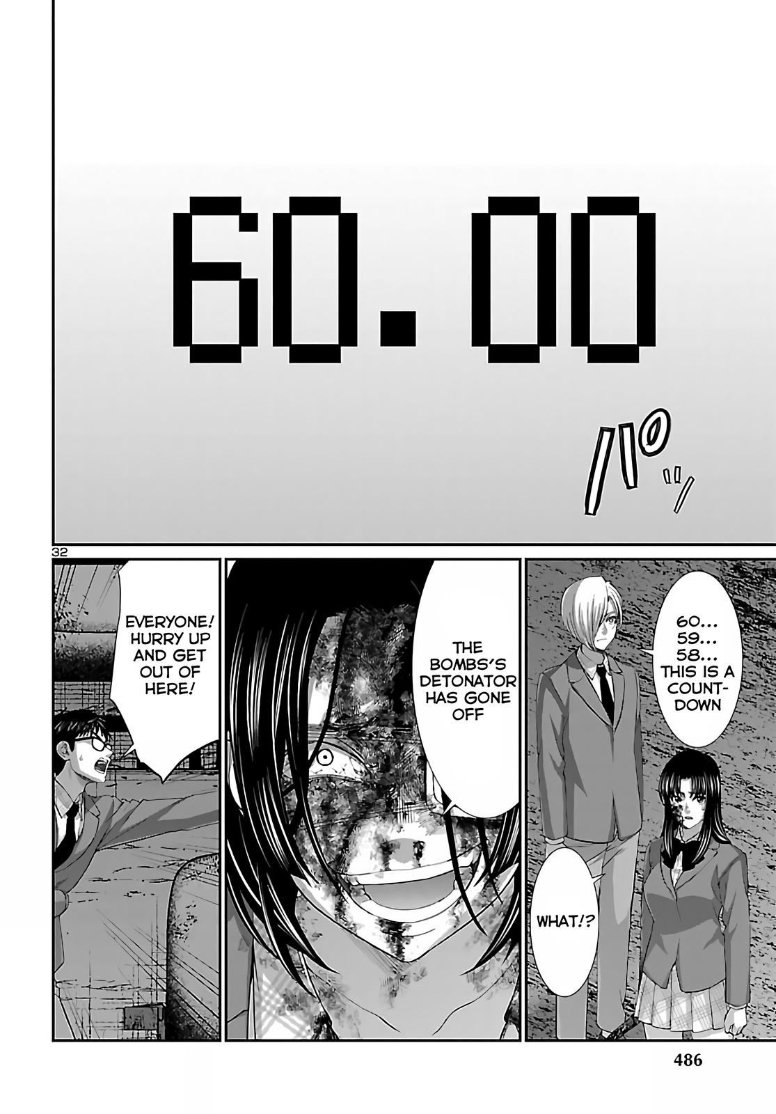 DEAD Tube take. 72 31