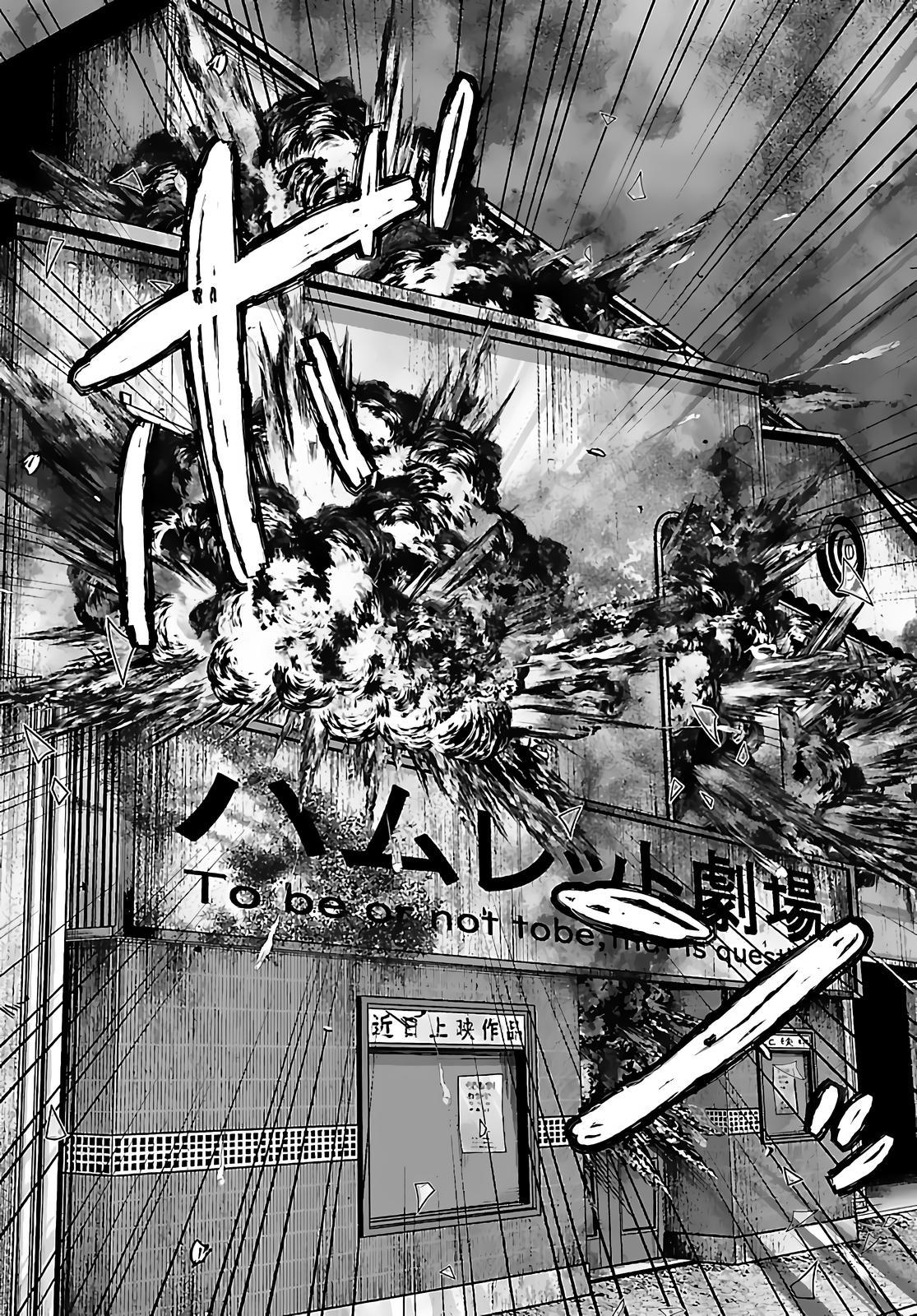 DEAD Tube take. 74 26