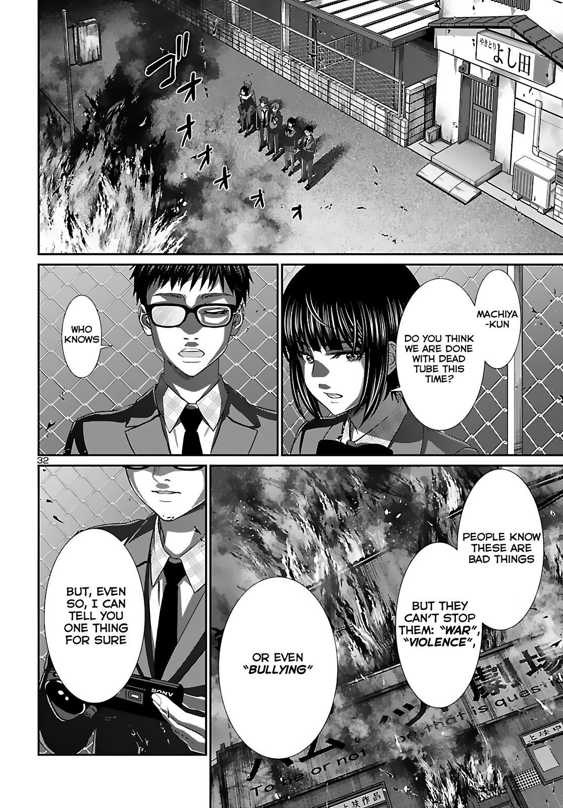 DEAD Tube take. 74 32