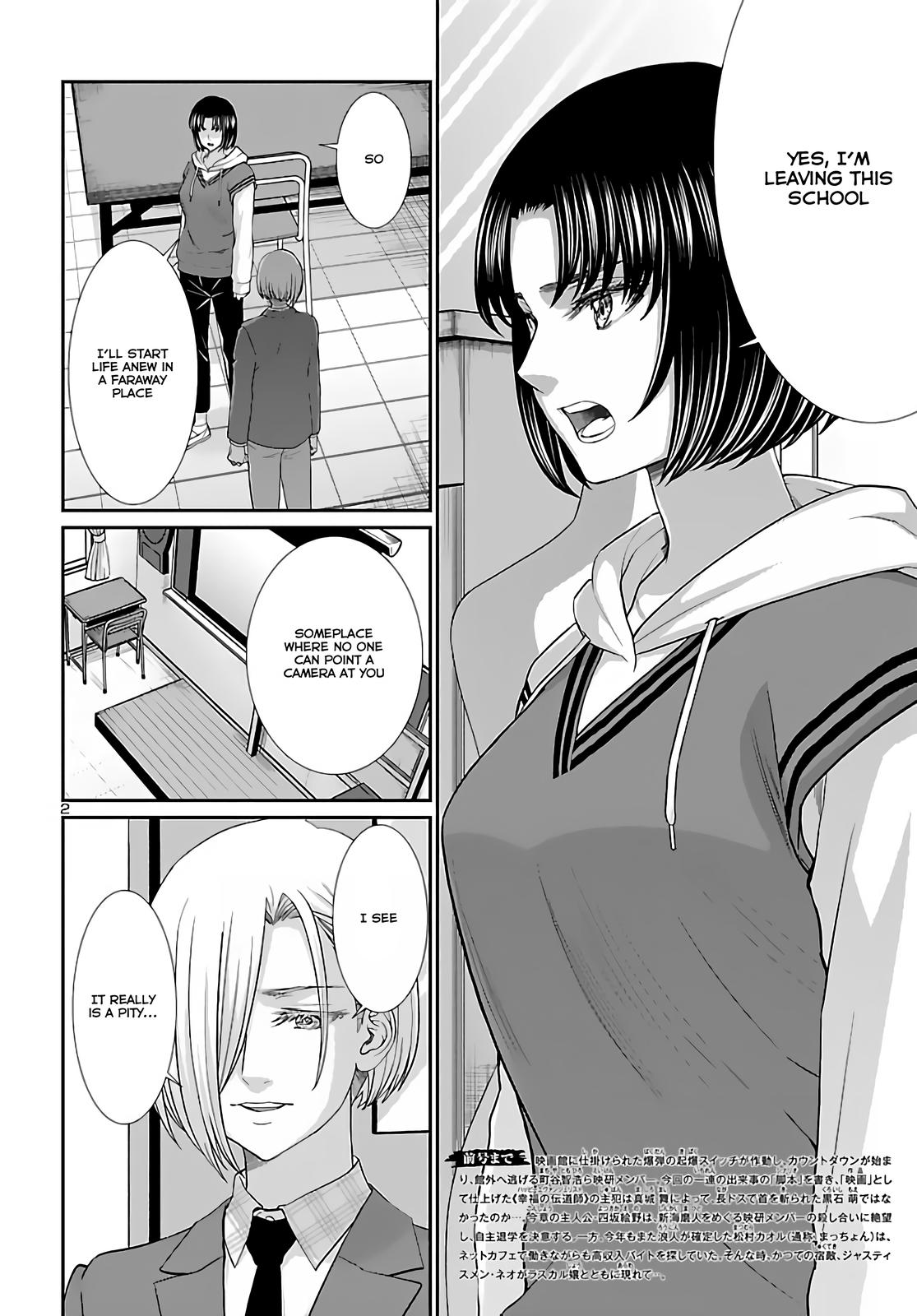 DEAD Tube take. 74.2 2