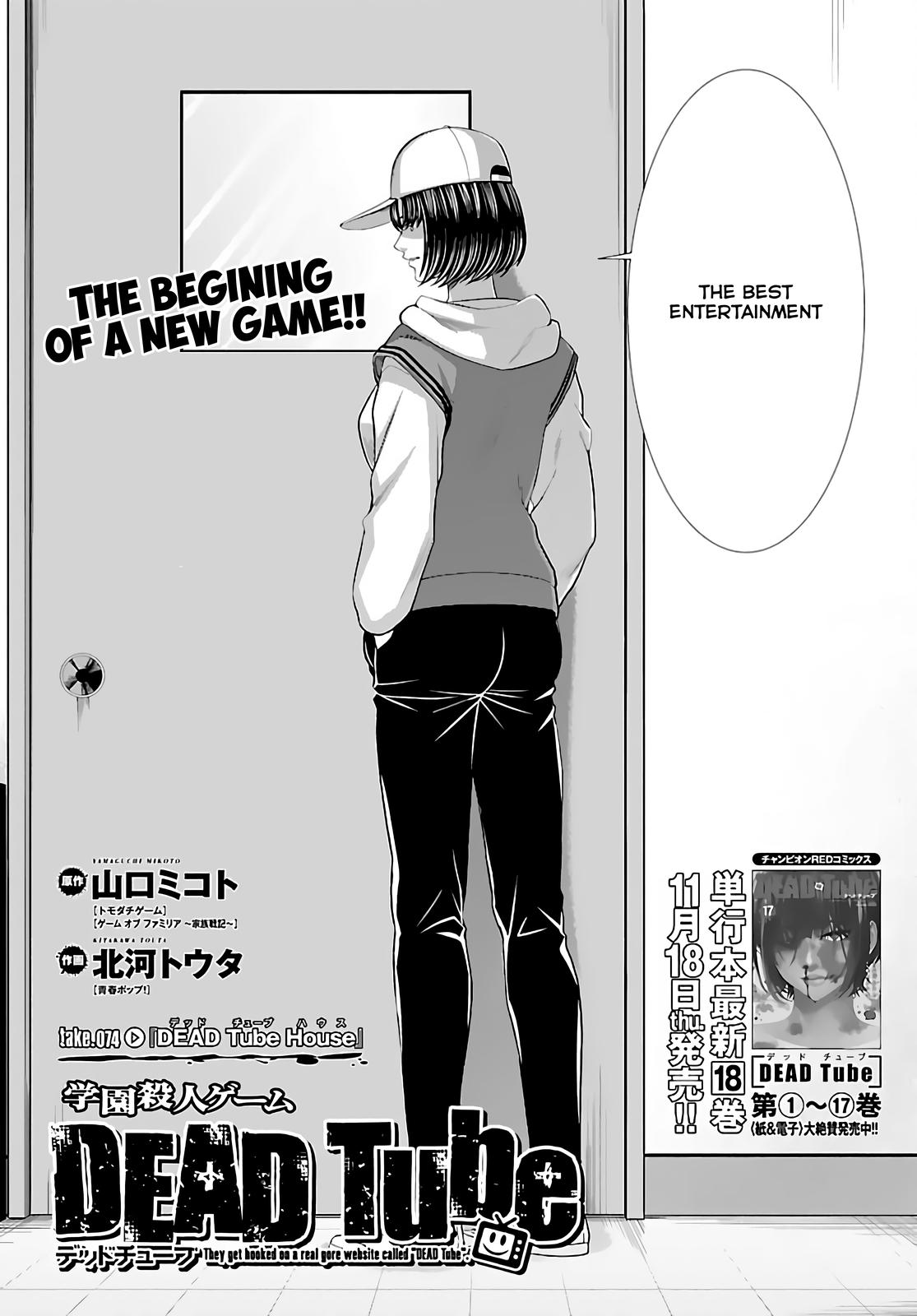 DEAD Tube take. 74.2 6