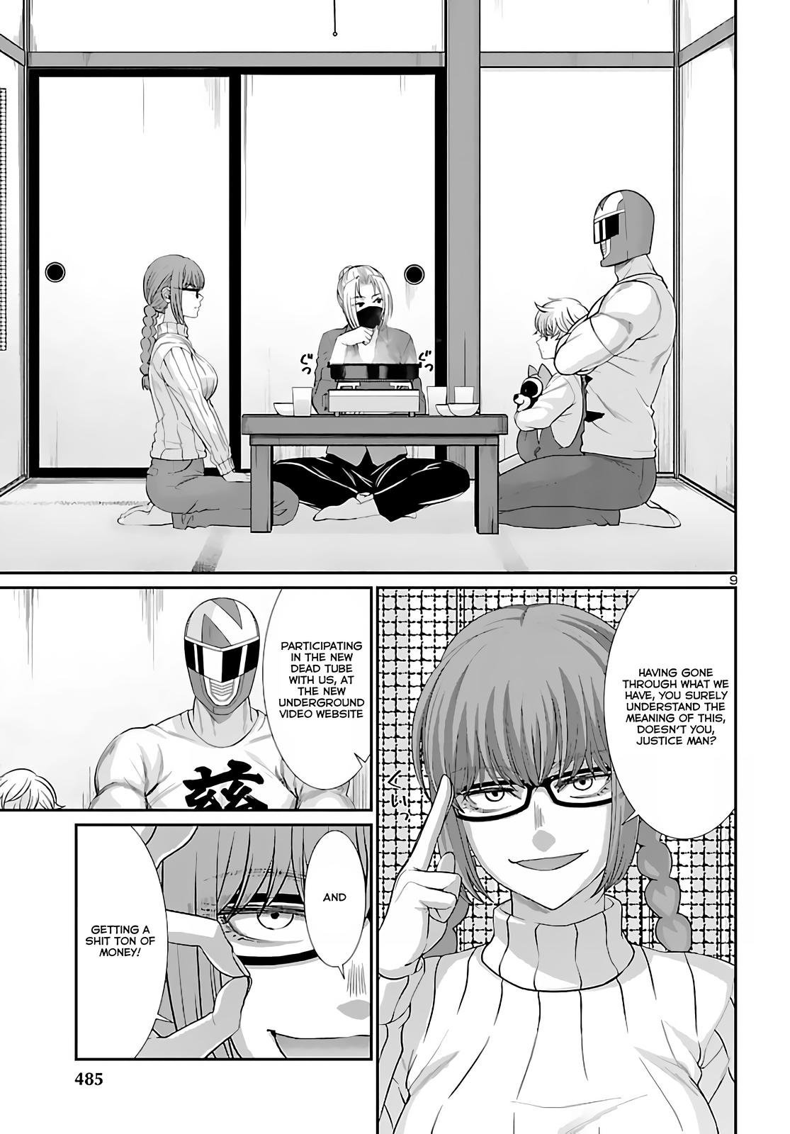 DEAD Tube take. 74.2 9