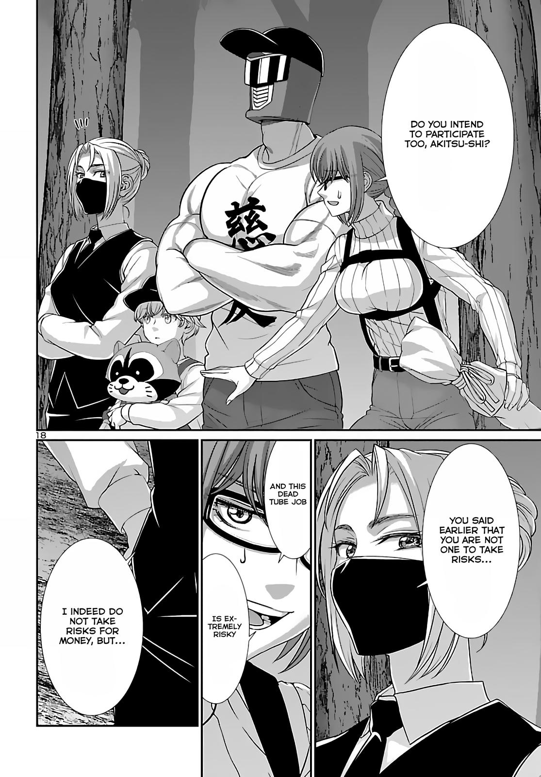 DEAD Tube take. 74.2 17