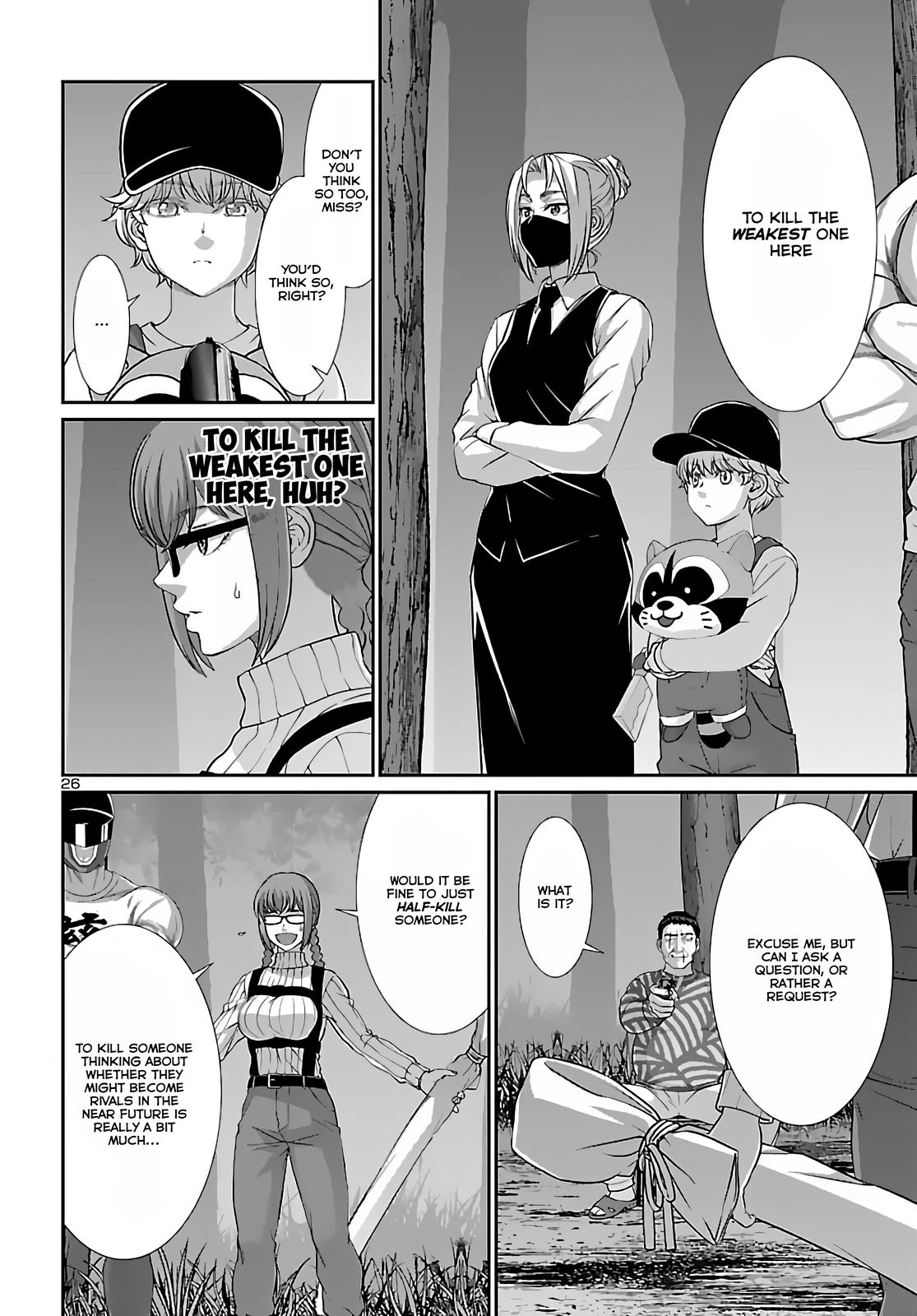 DEAD Tube take. 74.2 25