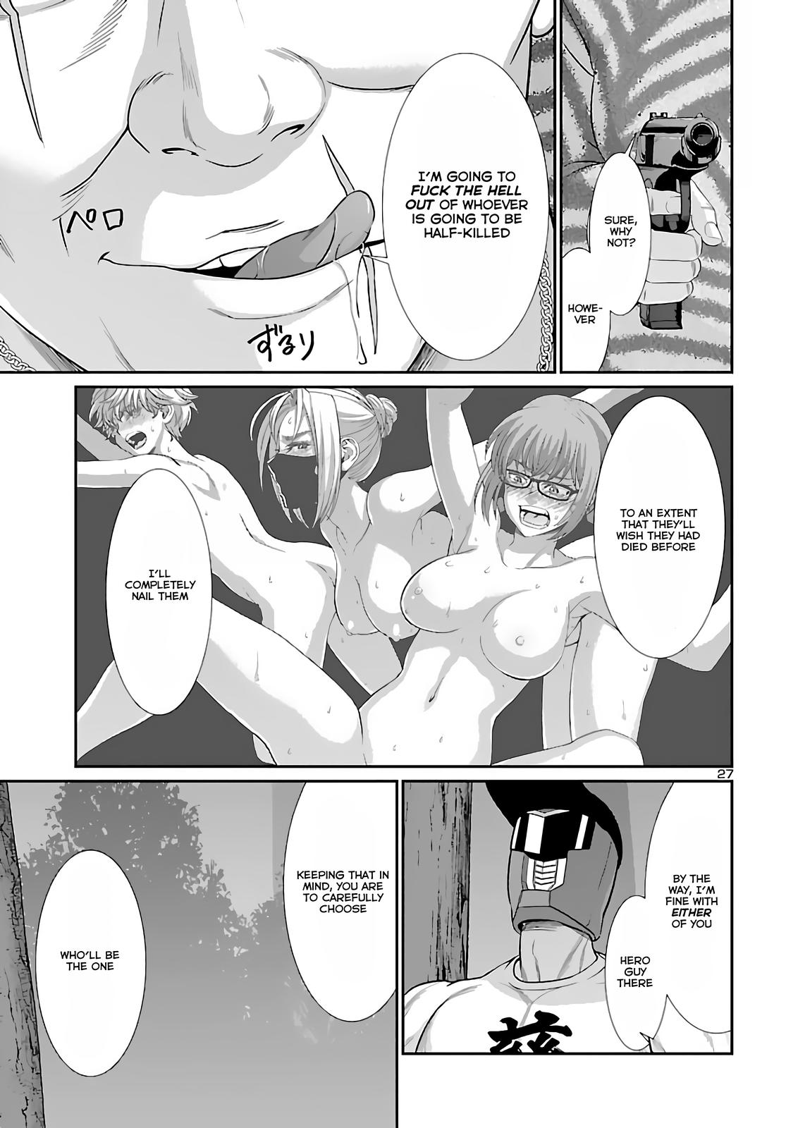 DEAD Tube take. 74.2 26