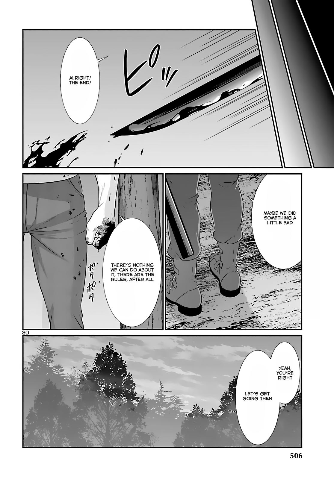 DEAD Tube take. 74.2 29