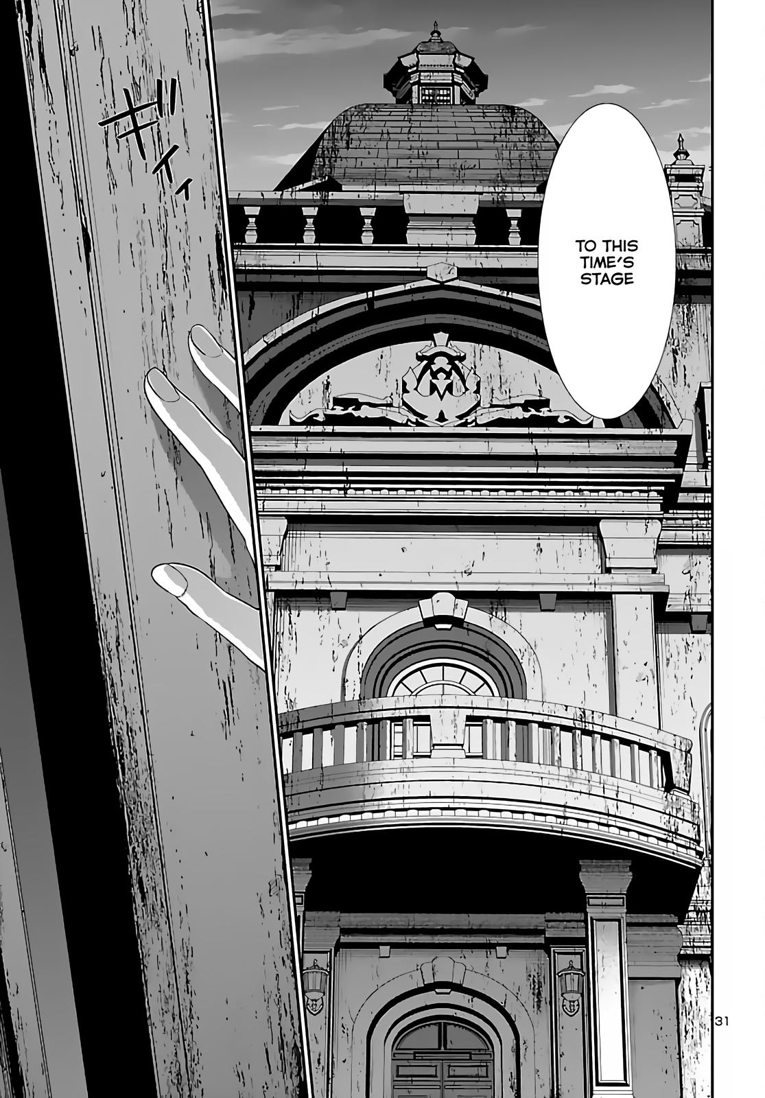 DEAD Tube take. 74.2 30