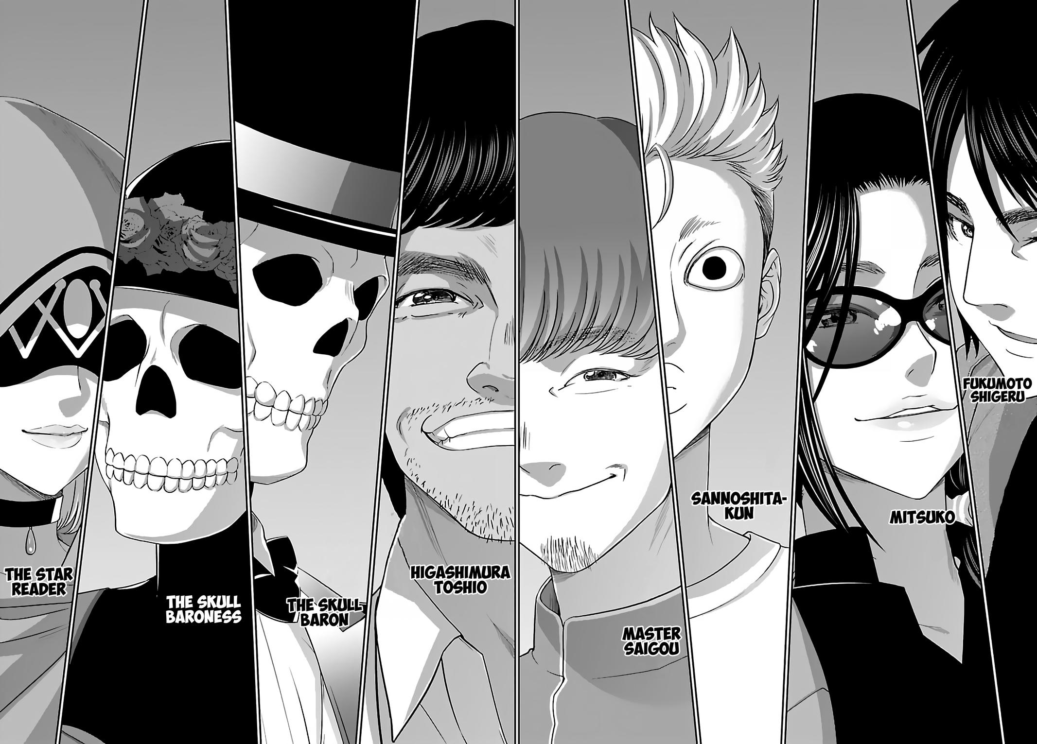 DEAD Tube take. 74.2 32