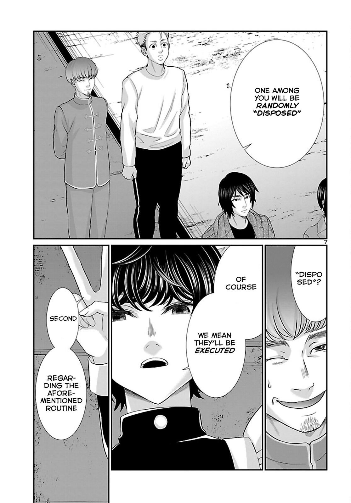 DEAD Tube take. 75 8