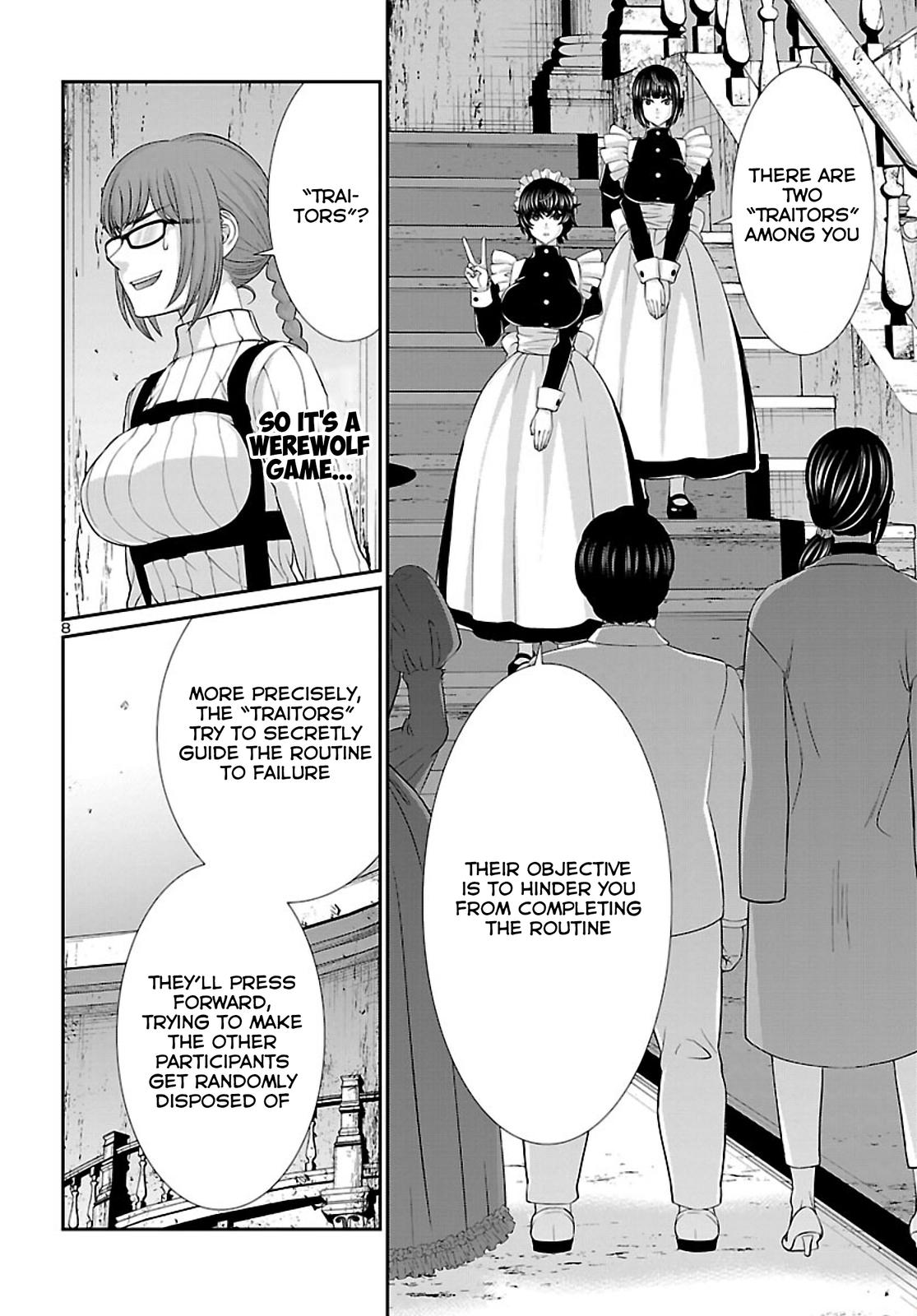 DEAD Tube take. 75 9